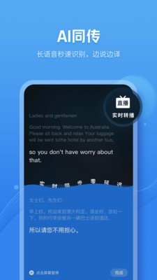 咪咕灵犀app2