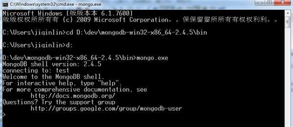 mongodb中文版安装配置教程3