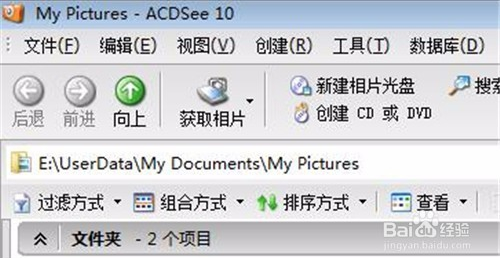 ACDSee 3.1中文版使用方法2