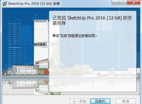 Google SketchUp安装4