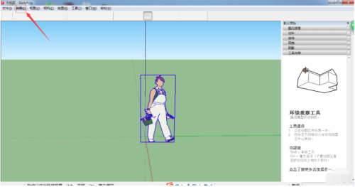 Google SketchUp中文版怎样删除参考线1