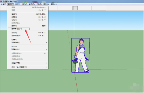 Google SketchUp中文版怎样删除参考线2