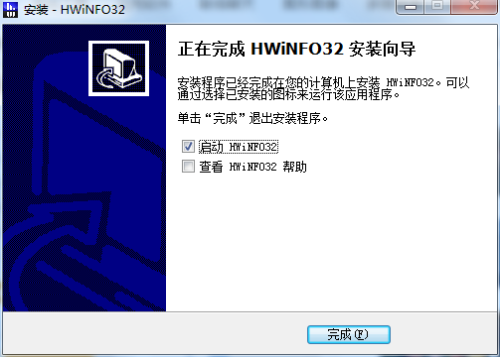 HWiNFO32最新版安装步骤6