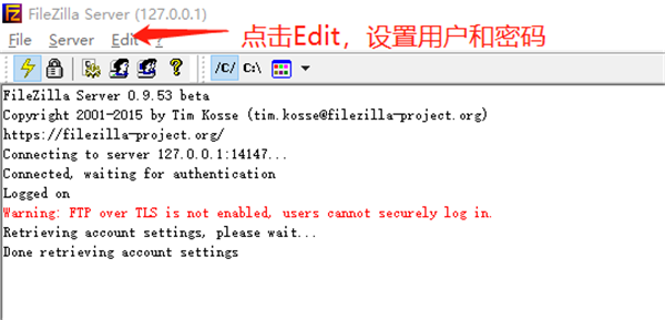 filezilla server中文版配置教程2