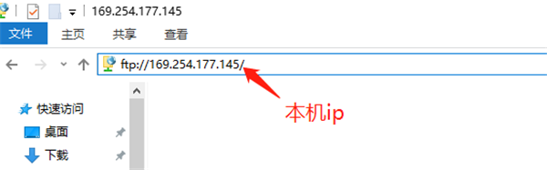 filezilla server中文版如何登陆服务器1