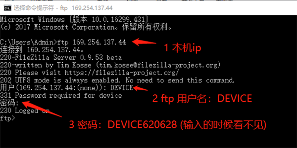 filezilla server中文版如何登陆服务器4