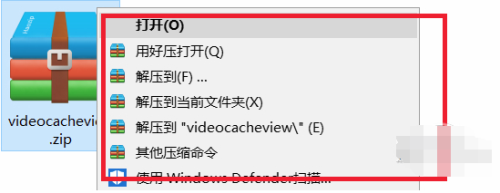VideoCacheView中文版安装步骤1