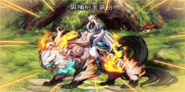 dnf全职业天空套神兽化灵系列模型补丁绿色版