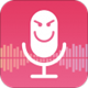 变声器免费版app下载 v9.9 安卓版