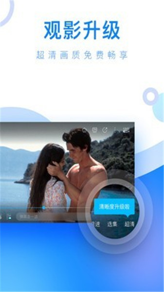 人人视频美剧app最新版下载 v4.7.2 官方版