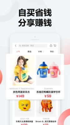 万物心选app下载 v3.4.0 安卓版