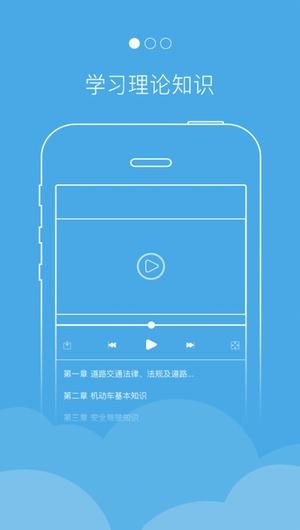 西培学堂app下载安卓版 v2.37 官方版