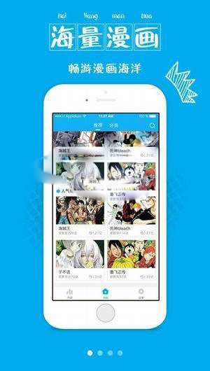 [未上架]千寻漫画盒手机版官方app v1.2 安卓版