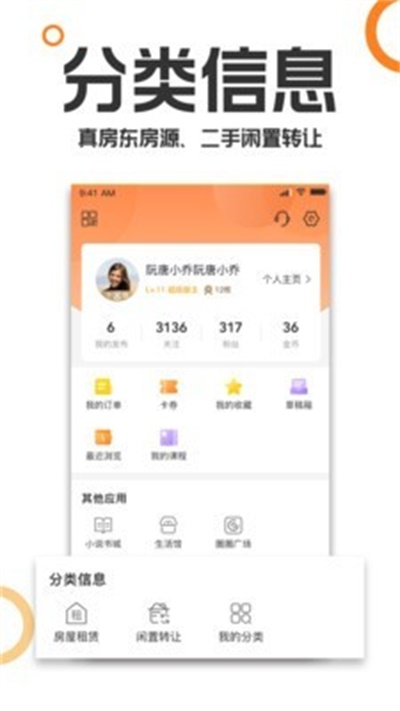 重庆购物狂app官方下载 v9.0.1 老版