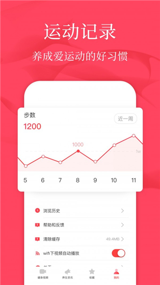 初学广场舞app下载 v1.1.1 安卓版
