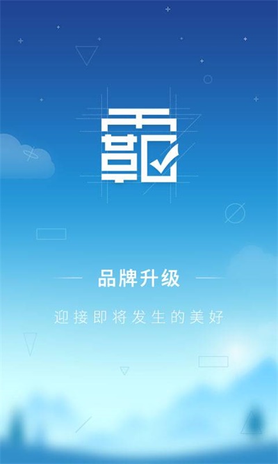 学霸君app官方下载 v5.7.3 免费版