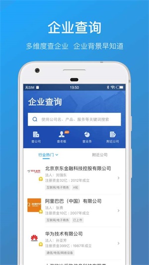 cc名片全能王app官方下载 v7.66 手机版
