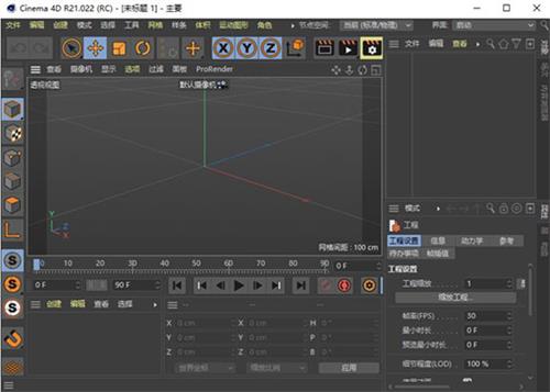 maxon cinema 4d r21 rapidgator.net