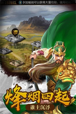 决战轩辕手机游戏官方下载 v1.6 安卓版