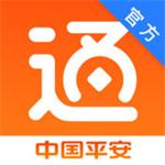 平安一账通app官方下载 v5.6.4 安卓版