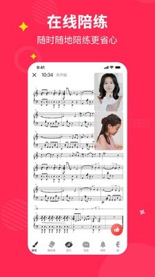 熊猫钢琴陪练app学生版下载 v3.3.1 安卓版
