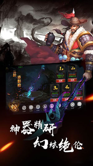 侠义水浒传手机游戏下载 v1.0 官方版