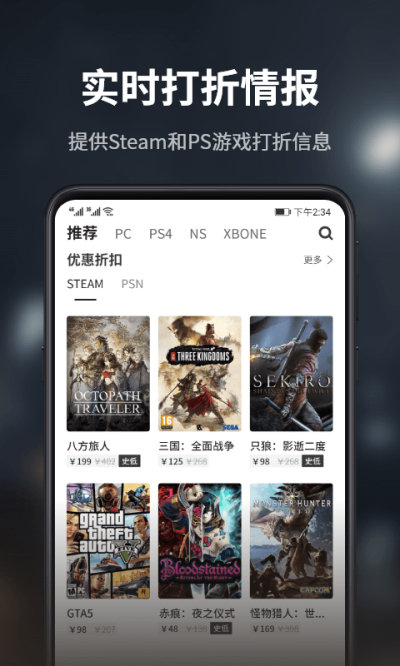 游民星空app手机版下载 v5.5.20 安卓版