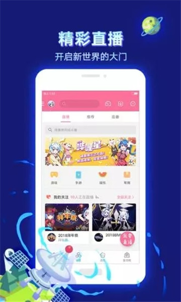 dilidili动漫手机版app下载 v1.3.1 官方版