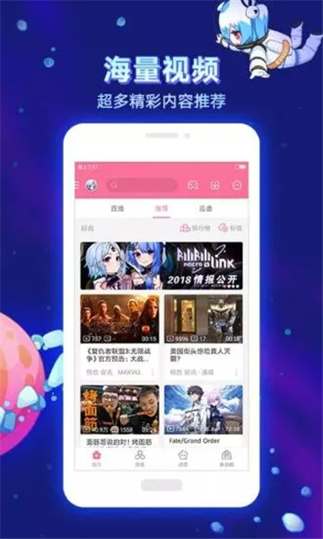 dilidili动漫手机版app下载 v1.3.1 官方版