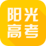阳光高考网app官方下载 v4.0 最新版