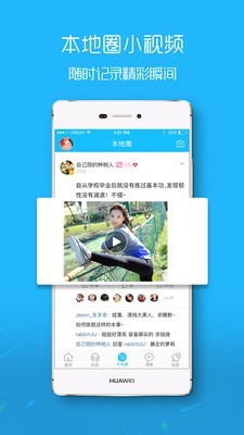 e滁州app下载 v5.1.7 安卓版