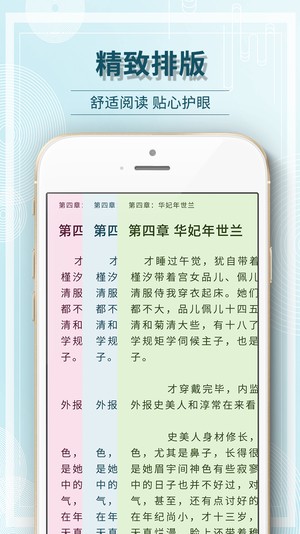 毛豆阅读官方手机版 v1.1.3 安卓版