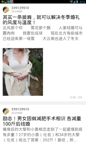 杭州19楼app最新版官方下载 v2020 手机版