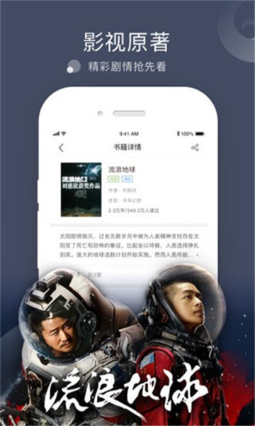 17K小说网app官方版下载 v7.2.1 手机版