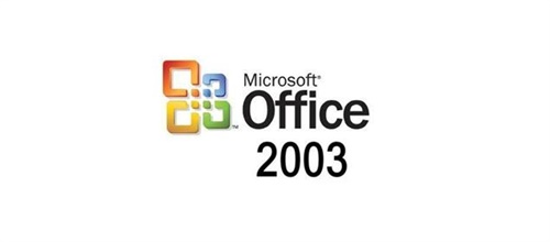 microsoft office 2003免费版下载 含秘钥 完整版