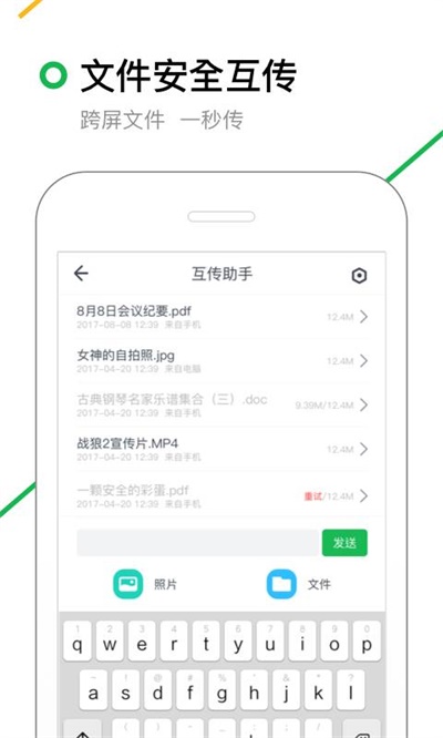 360搜索app官方下载 v5.2.2 手机版