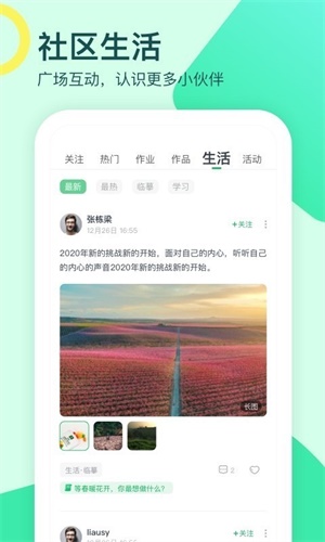 大鹏教育app免费下载 v1.8.0.6 官方版