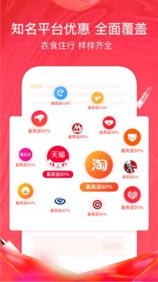 美逛app官方下载 v4.0.7.3 最新版