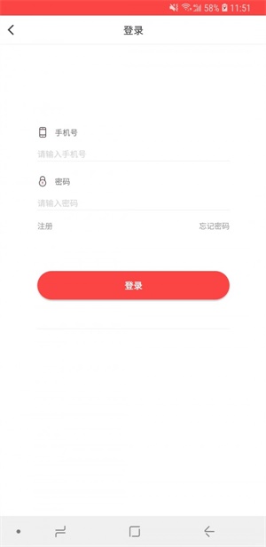快易购商城app官方下载 v2.0.7 手机版