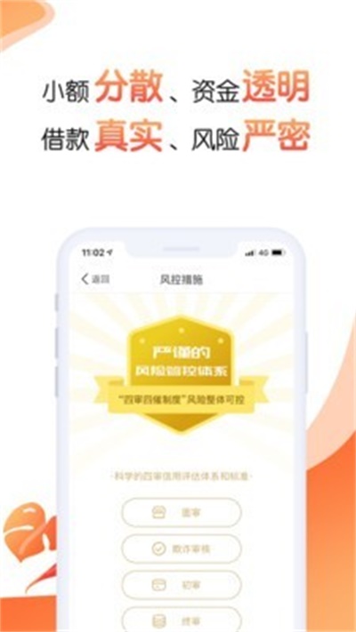 恒昌财富app下载安装 v5.1.3 官方版