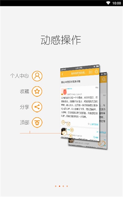 轻之国度app官方下载 v4.2.0 手机版