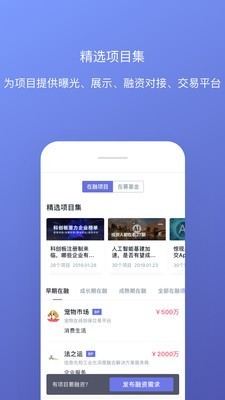 鲸准app官方下载 v5.4.21 手机版