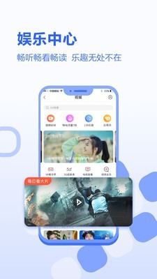河北移动app官方下载 v4.0.0 最新版