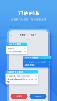 咪咕灵犀app2020最新版下载 v8.0 手机版