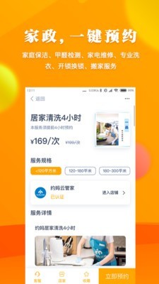 多彩宝app官方下载安装 v6.0.2 安卓版