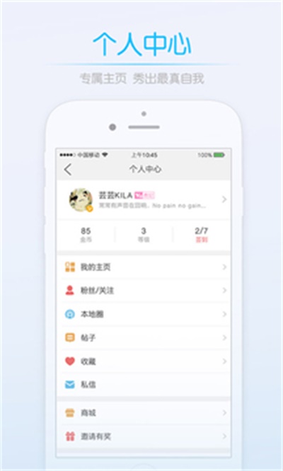 荆门社区网app官方下载 v5.2 手机版