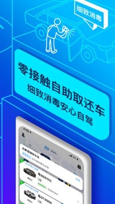 联动云app官方下载 v4.10.1 最新版