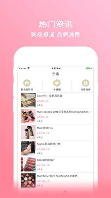 拔草哦app官方下载 v6.0.7 安卓版