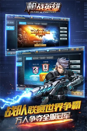 枪战英雄游戏官方下载 v0.6.4 手机版