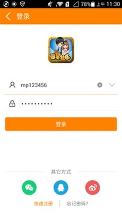 冒泡社区app官方下载 v8.004 安卓版